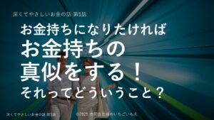 20251016-9topics5Cover