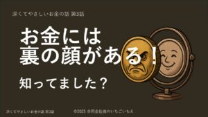 20251023-9topics 3cover