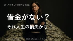 20251026-9topics 2cover