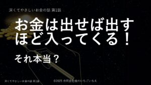 20251027-9topics 1cover