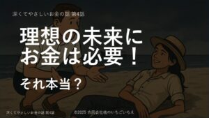 20251027-9topics 4cover