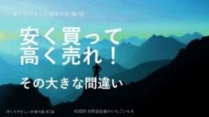 20251027-9topics7cover