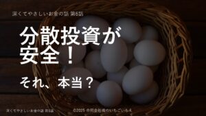 20251028-9topic6cover