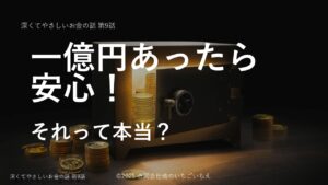 20251028-9topics9cover